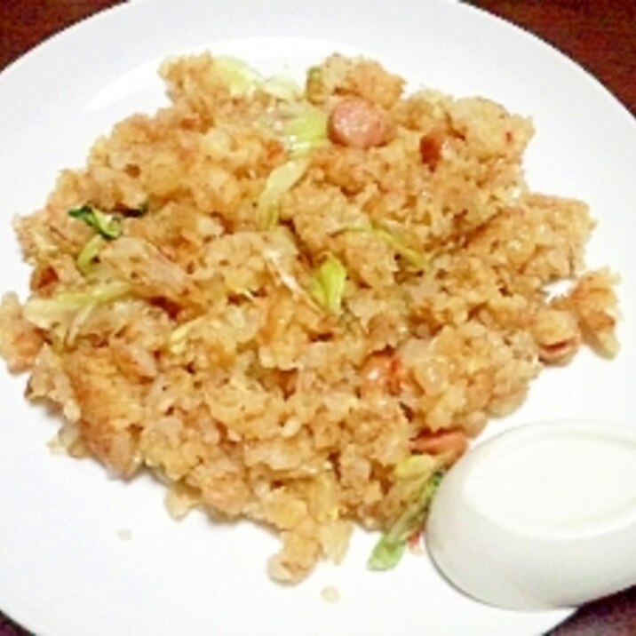 ゴールデンレタスチャーハン!【減塩・低たんぱく】